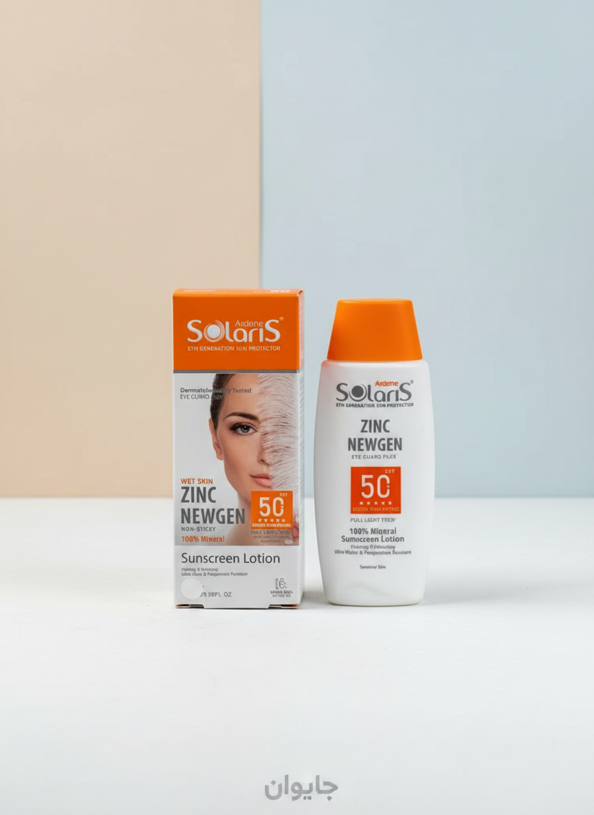 لوسیون ضد آفتاب فیزیکال SPF50 آردن سولاریس Zinc Newgen - ضد آفتاب
